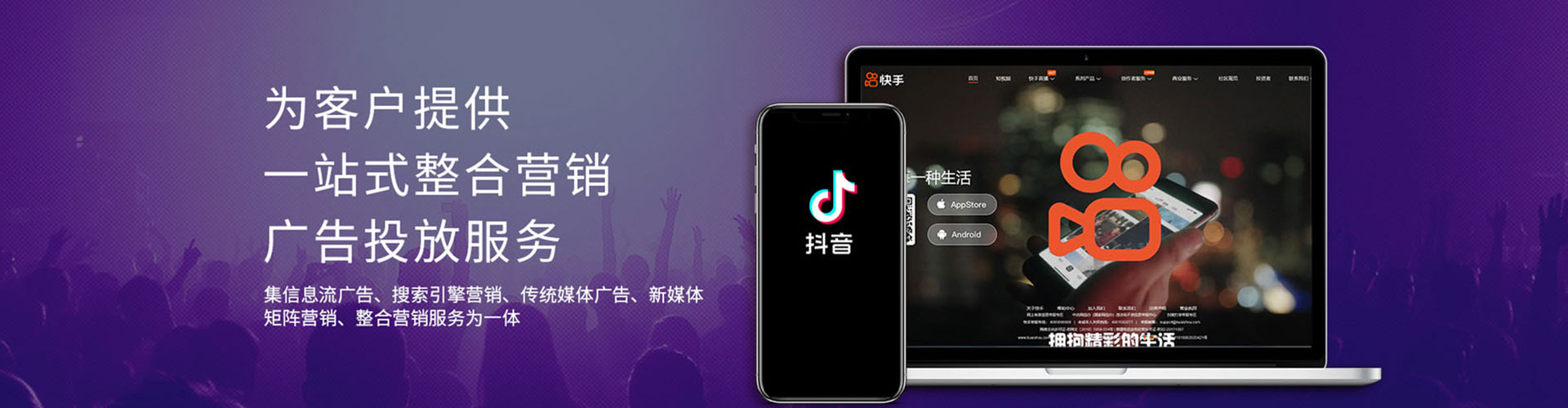 榆中百度推广运营