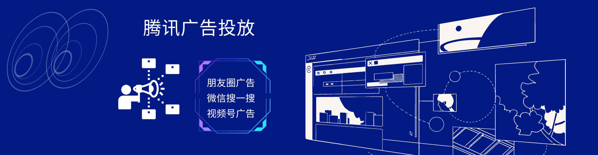 榆中竞价推广开户