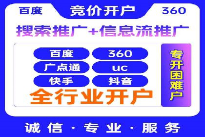 信息流广告投放实战：案例对比分析